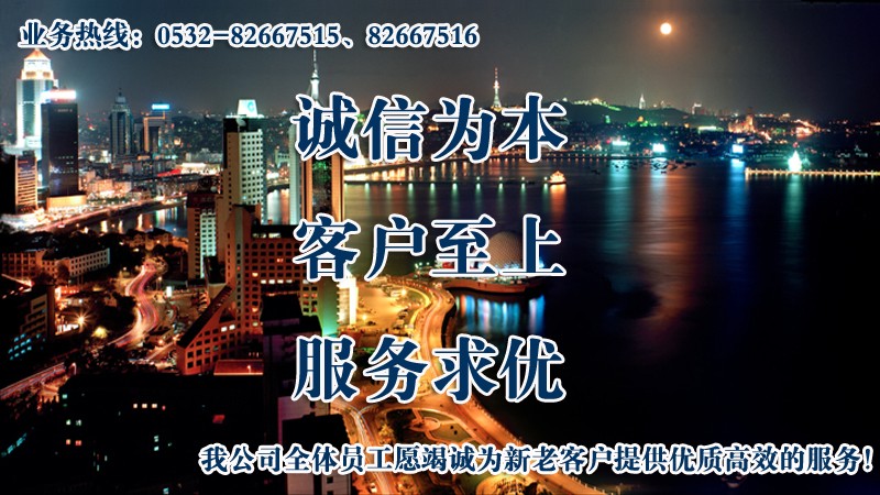 誠(chéng)信為本、客戶(hù)至上、服務(wù)求優(yōu)